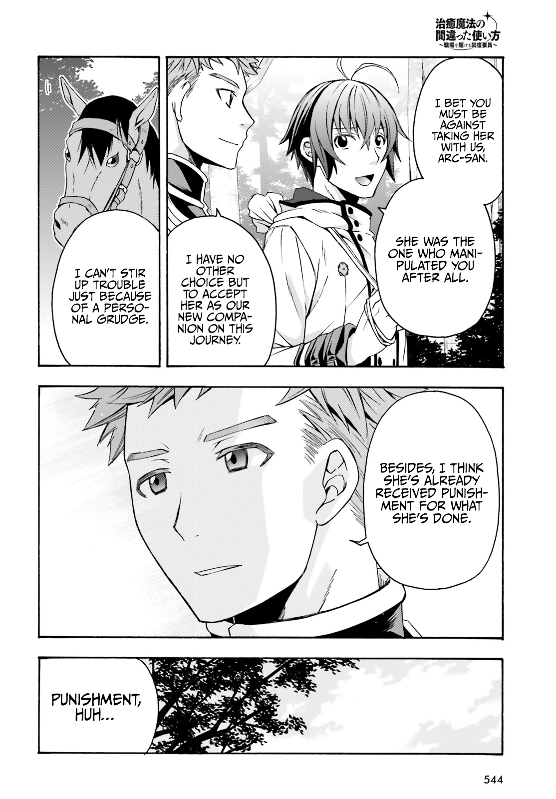 Read The Wrong Way to Use Healing Magic EN Manga Online