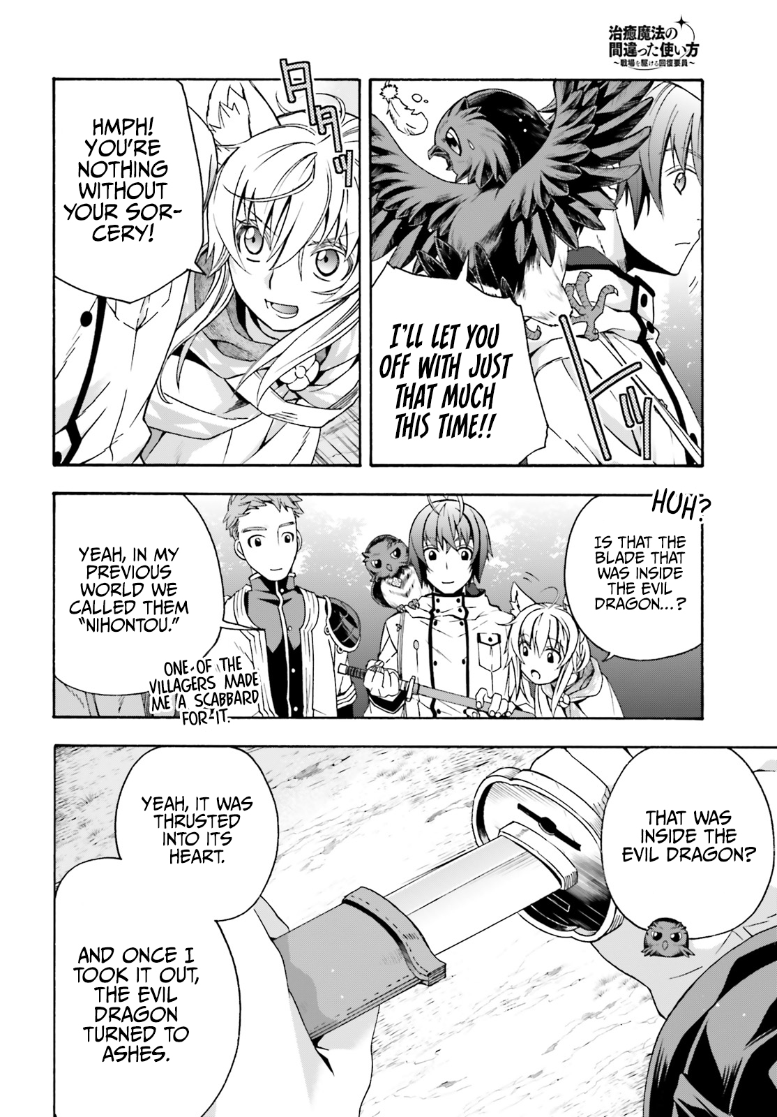 Read The Wrong Way to Use Healing Magic EN Manga Online