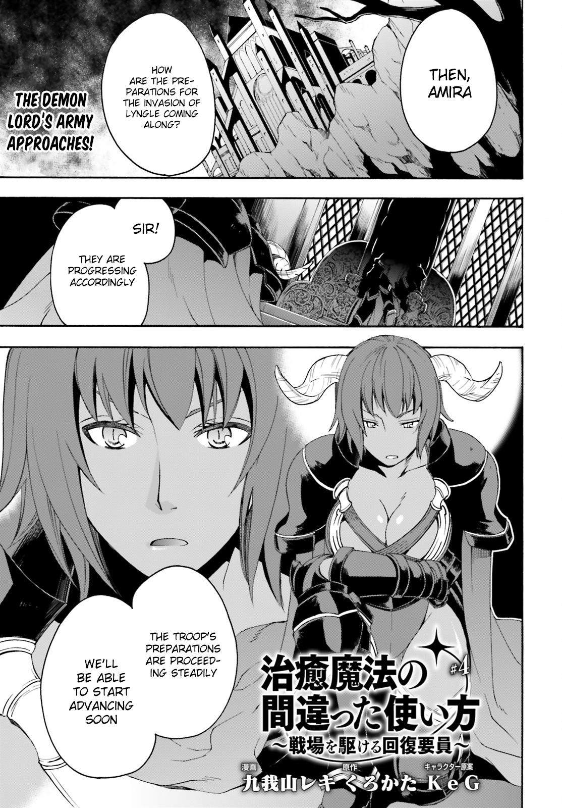 Read The Wrong Way to Use Healing Magic EN Manga Online
