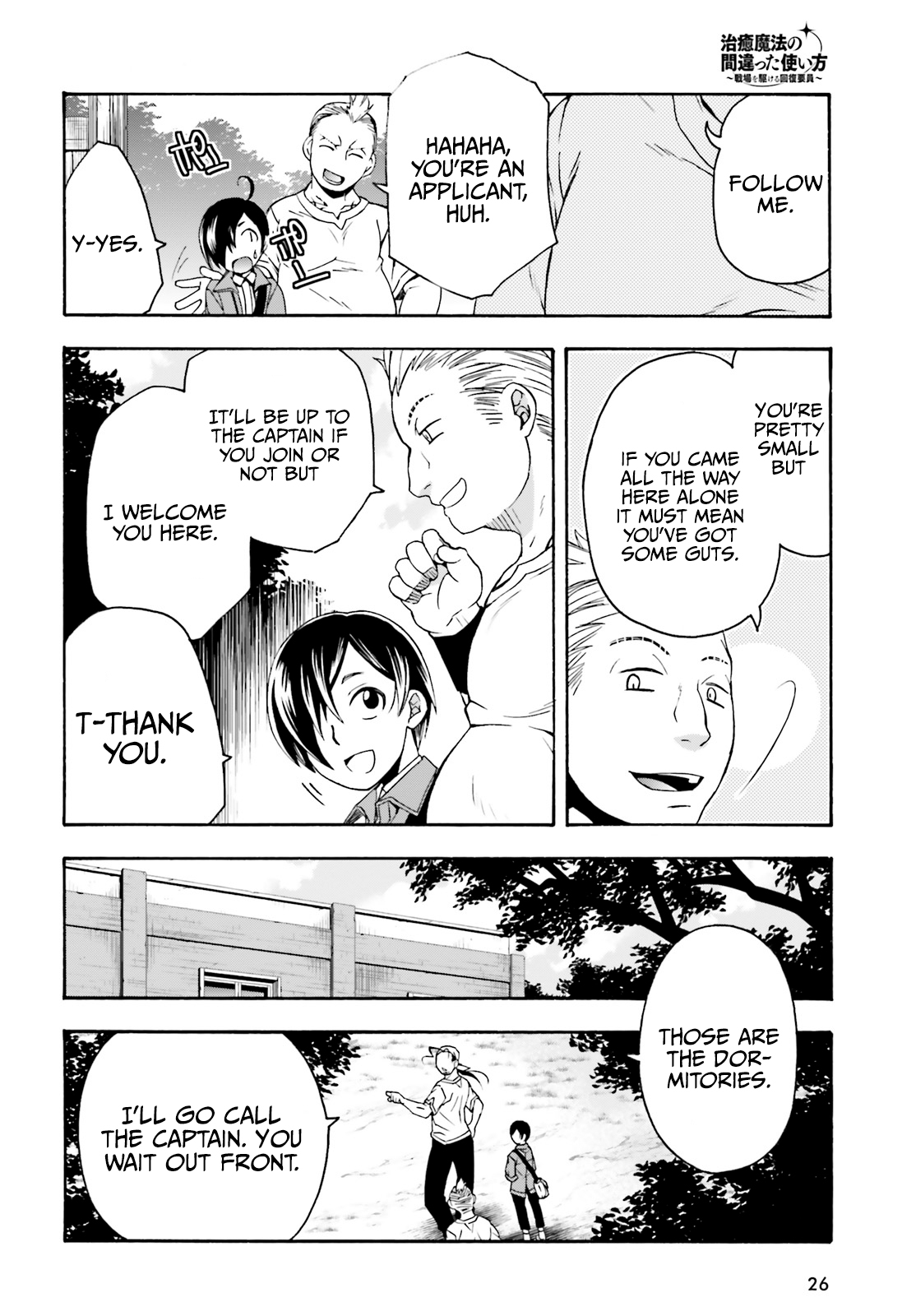 Read The Wrong Way to Use Healing Magic EN Manga Online