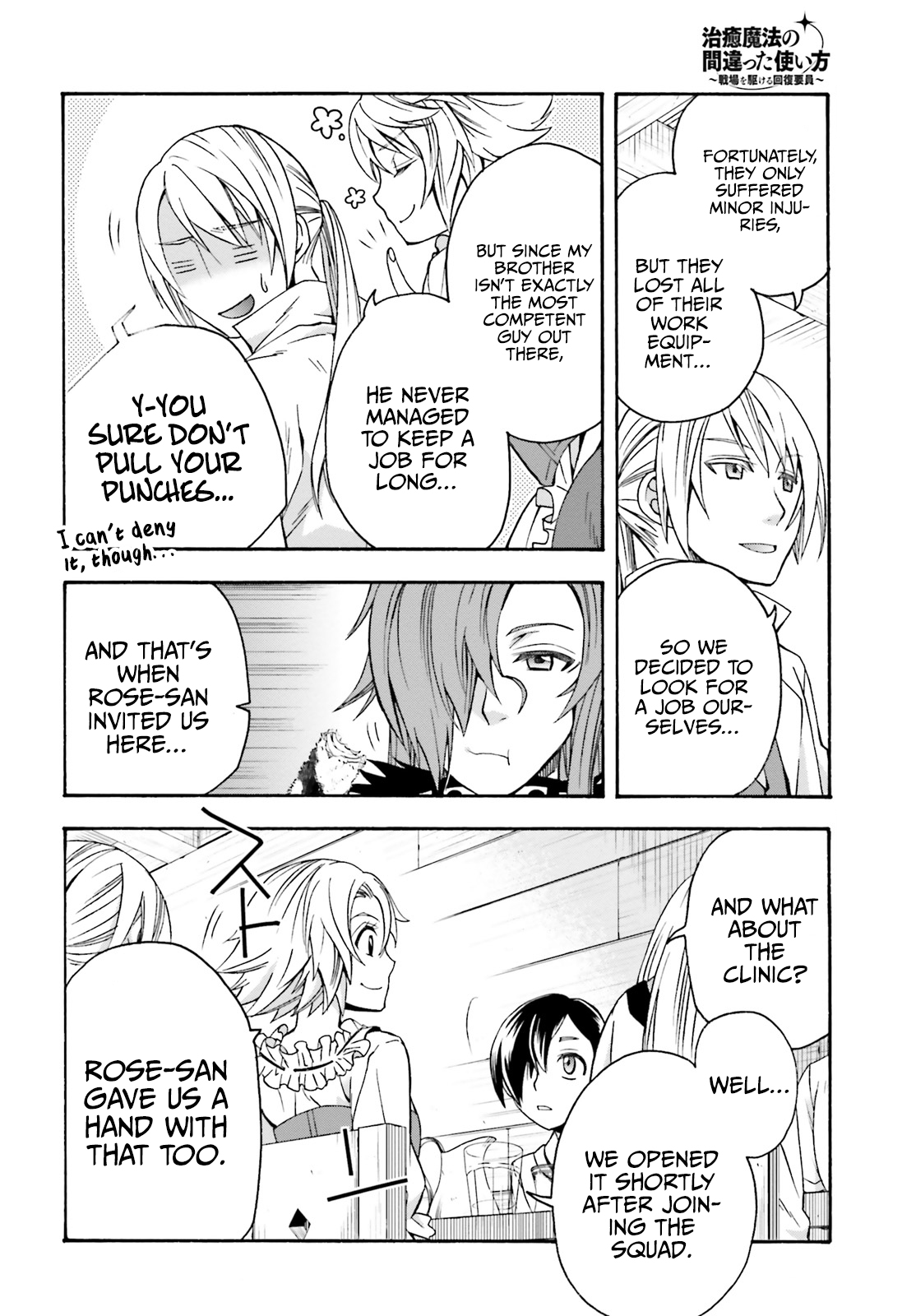 Read The Wrong Way to Use Healing Magic EN Manga Online