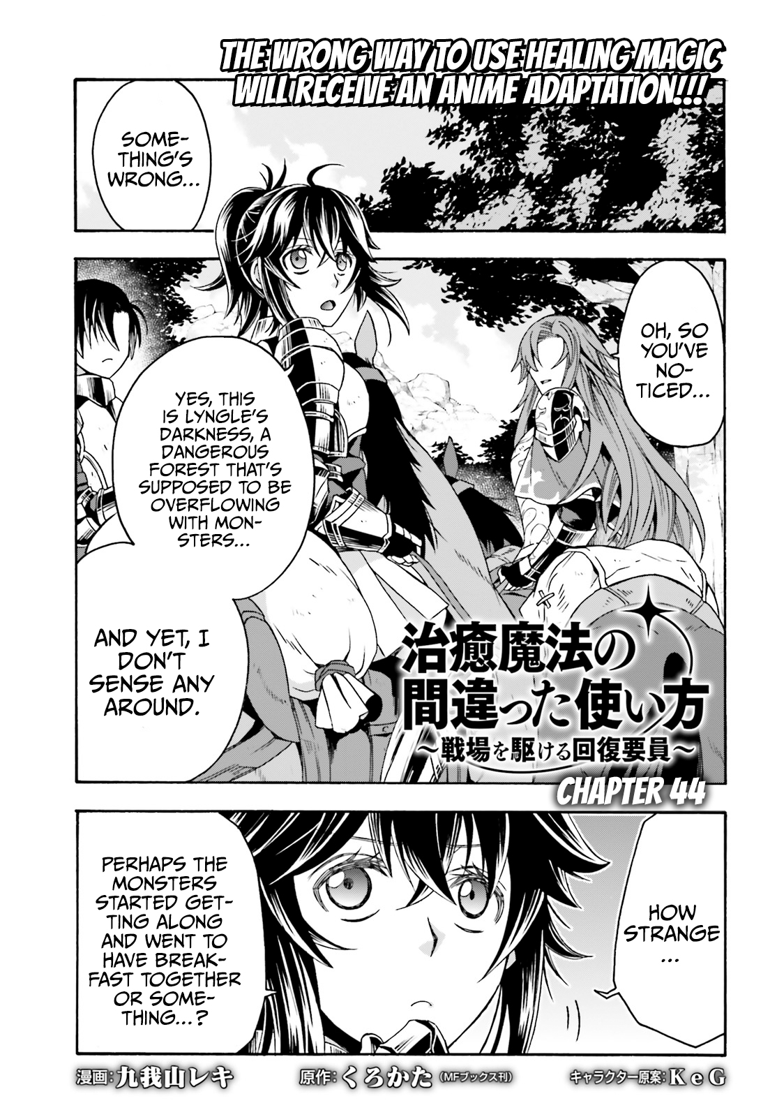 Read The Wrong Way to Use Healing Magic EN Manga Online
