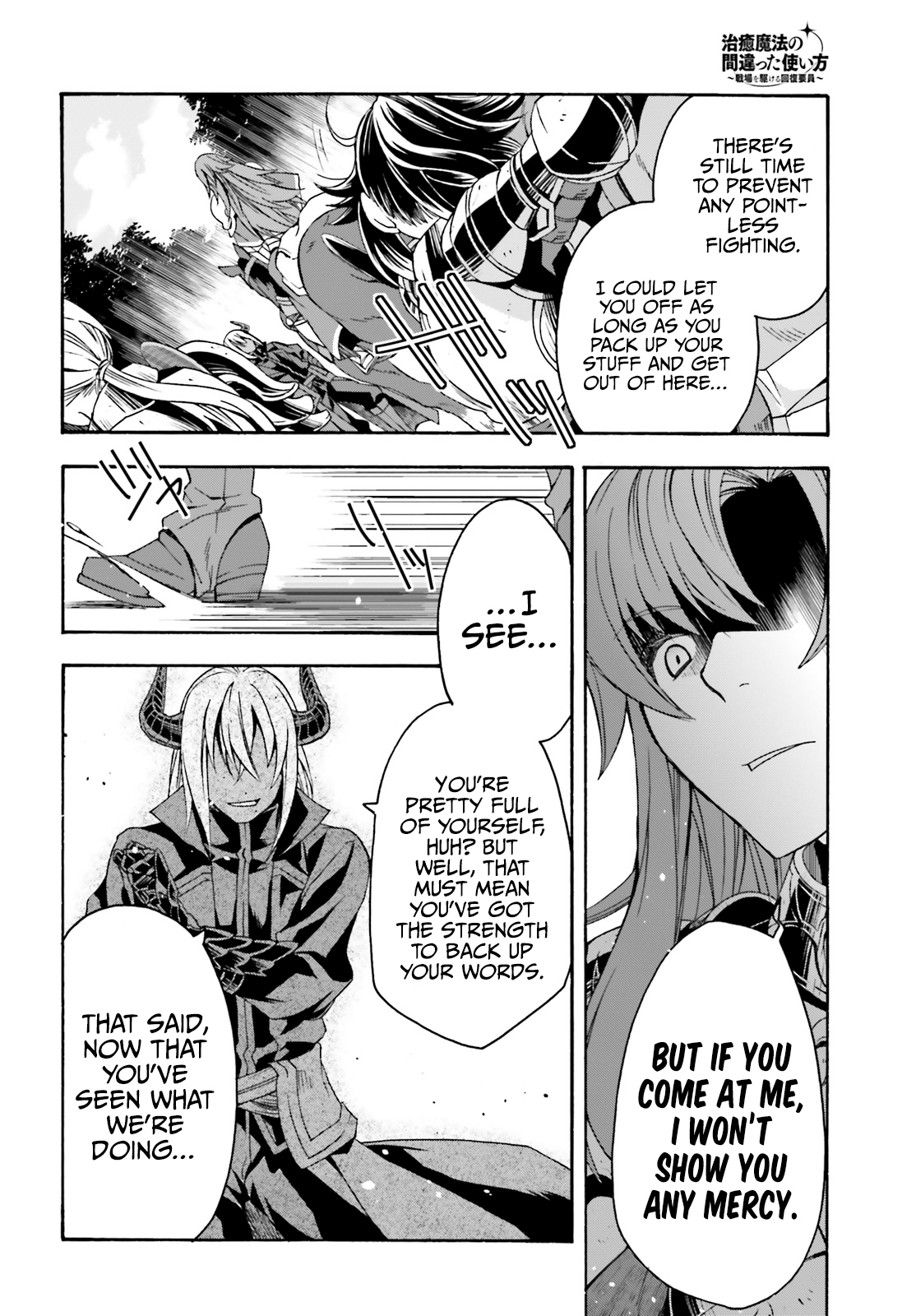 Read The Wrong Way to Use Healing Magic EN Manga Online
