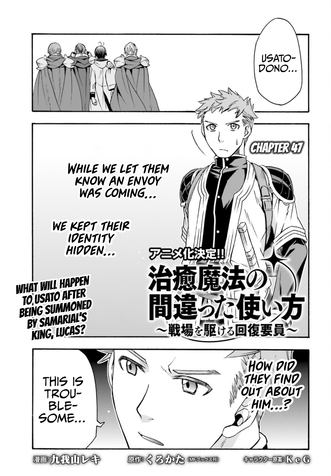 Read The Wrong Way to Use Healing Magic EN Manga Online