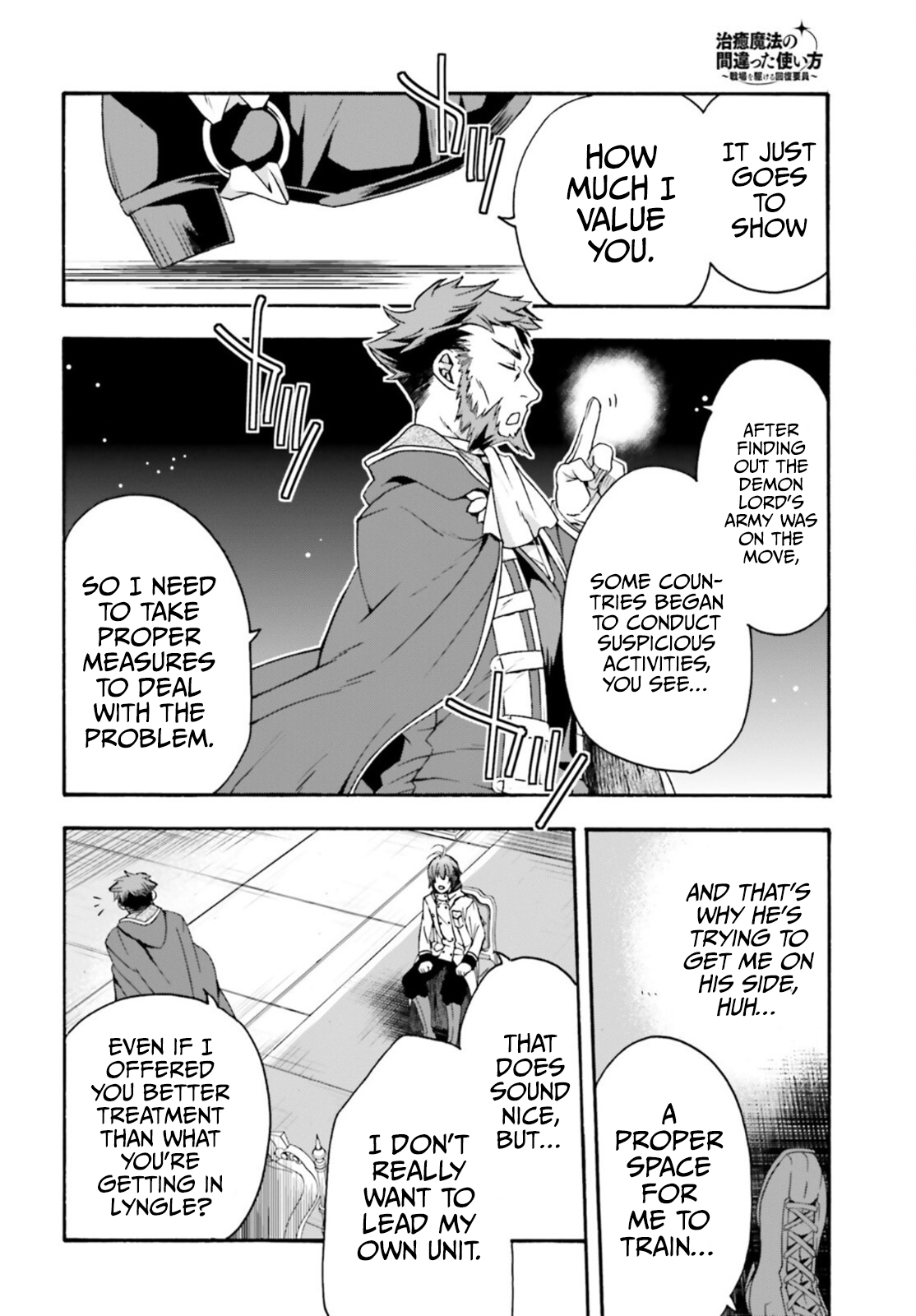 Read The Wrong Way to Use Healing Magic EN Manga Online