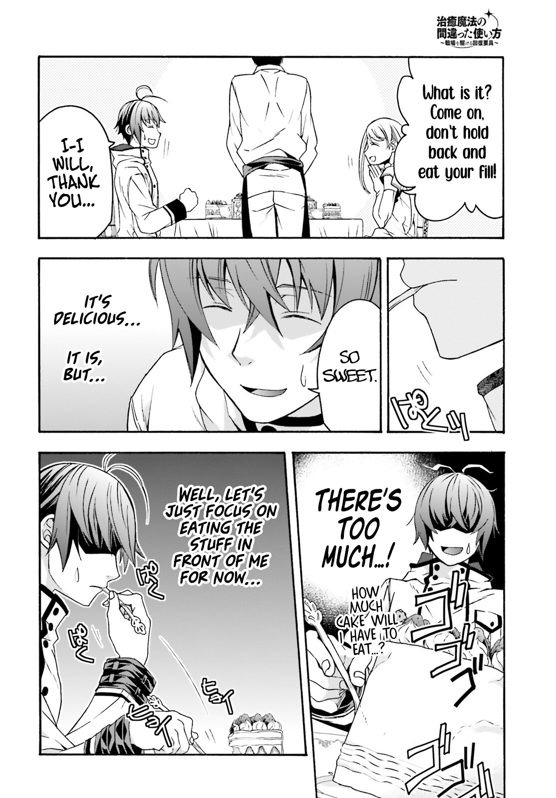 Read The Wrong Way to Use Healing Magic EN Manga Online