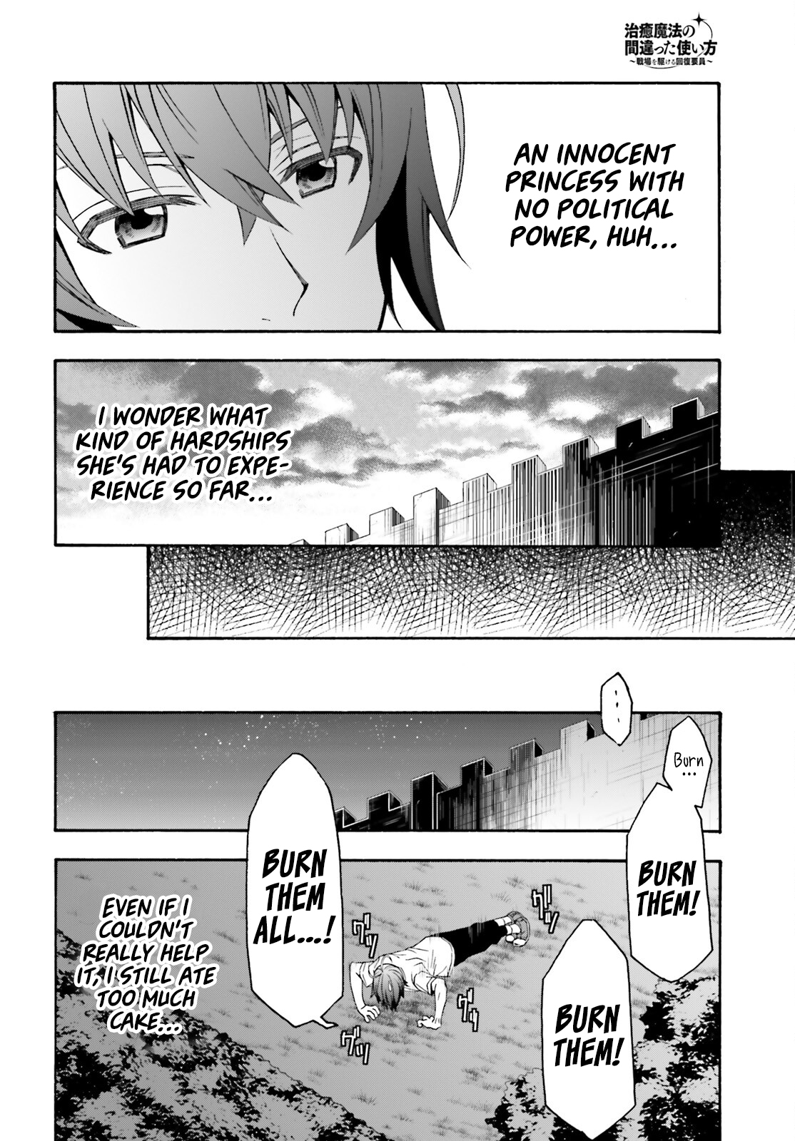 Read The Wrong Way to Use Healing Magic EN Manga Online