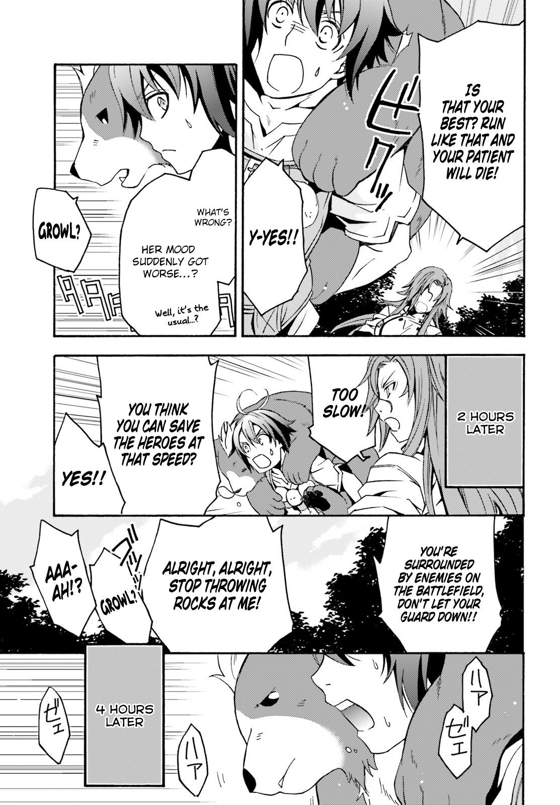 Read The Wrong Way to Use Healing Magic EN Manga Online