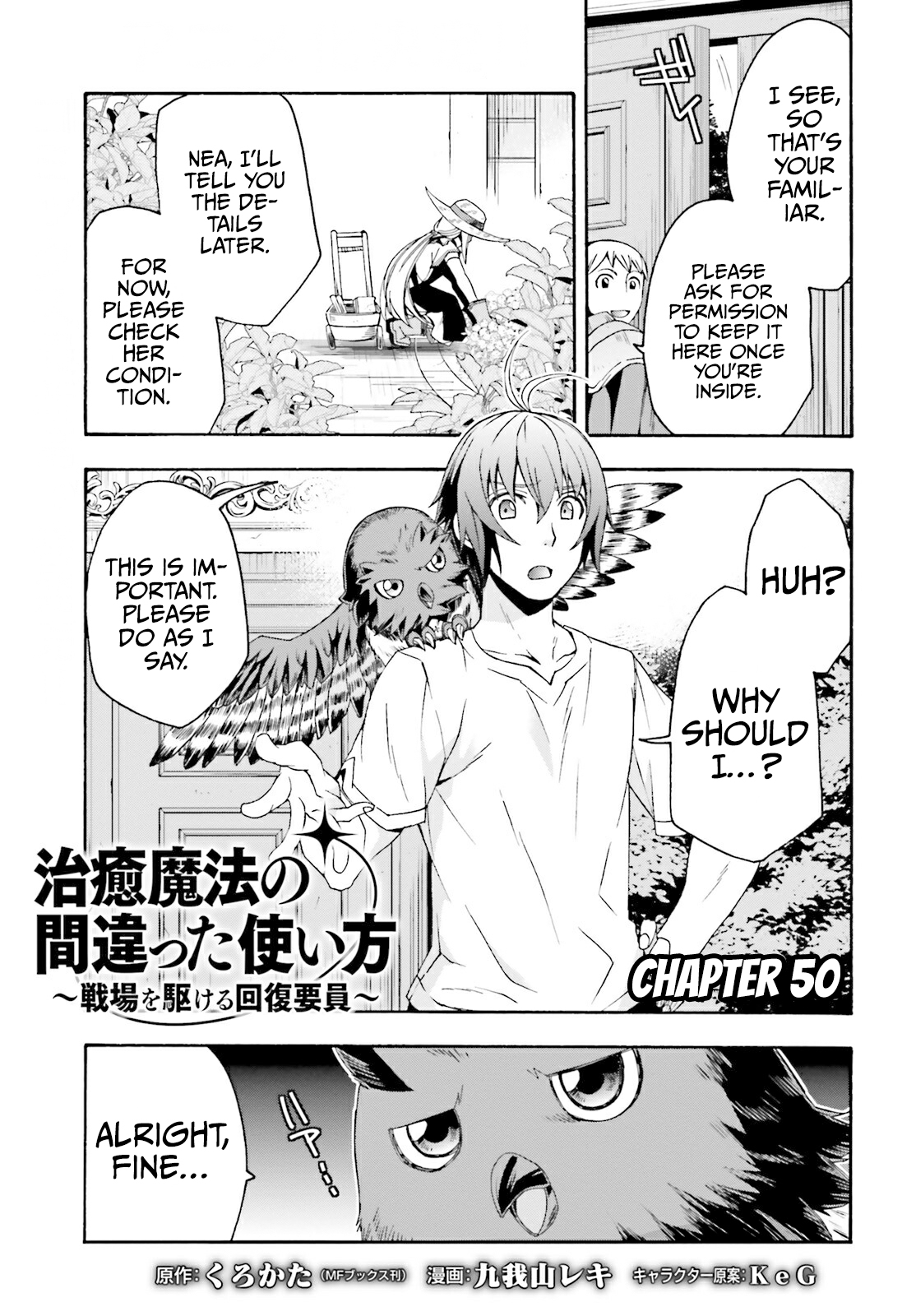 Read The Wrong Way to Use Healing Magic EN Manga Online