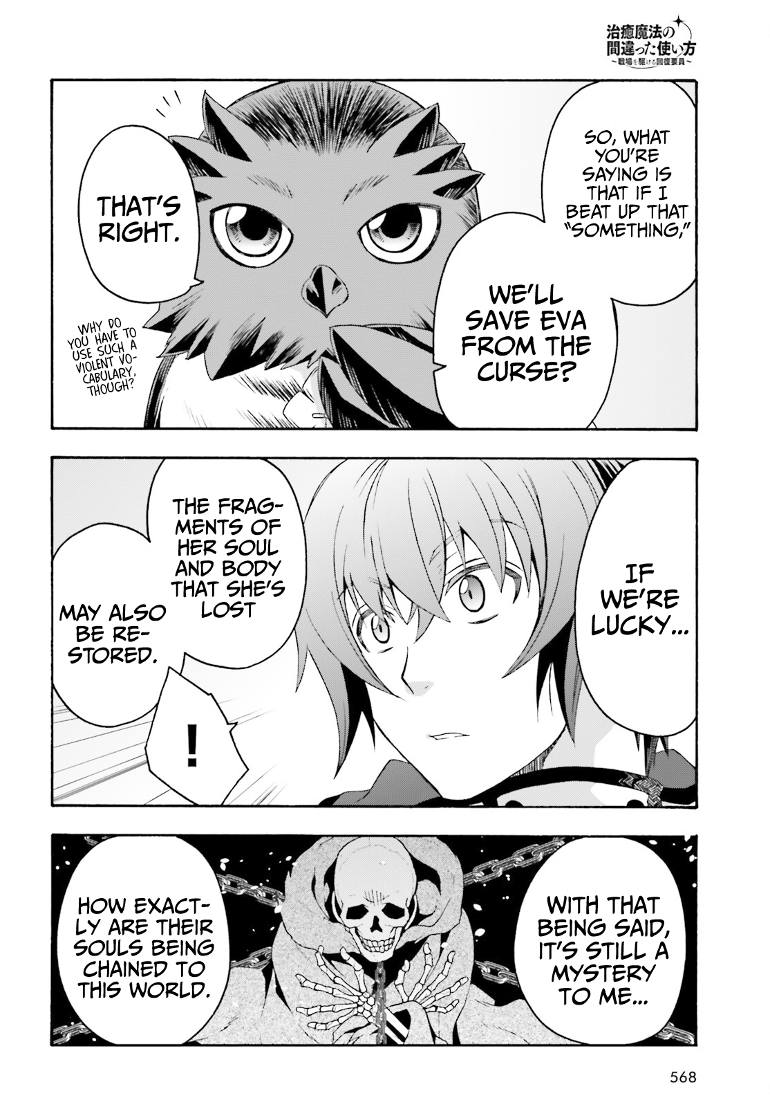 Read The Wrong Way to Use Healing Magic EN Manga Online