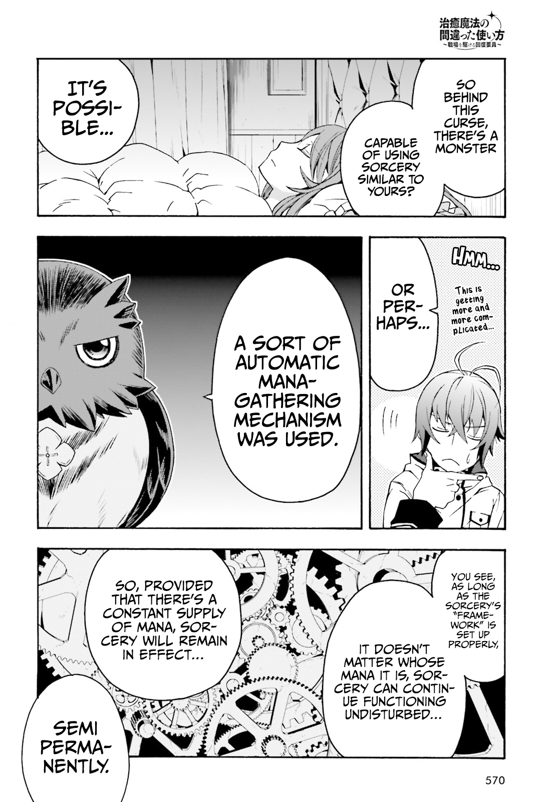 Read The Wrong Way to Use Healing Magic EN Manga Online