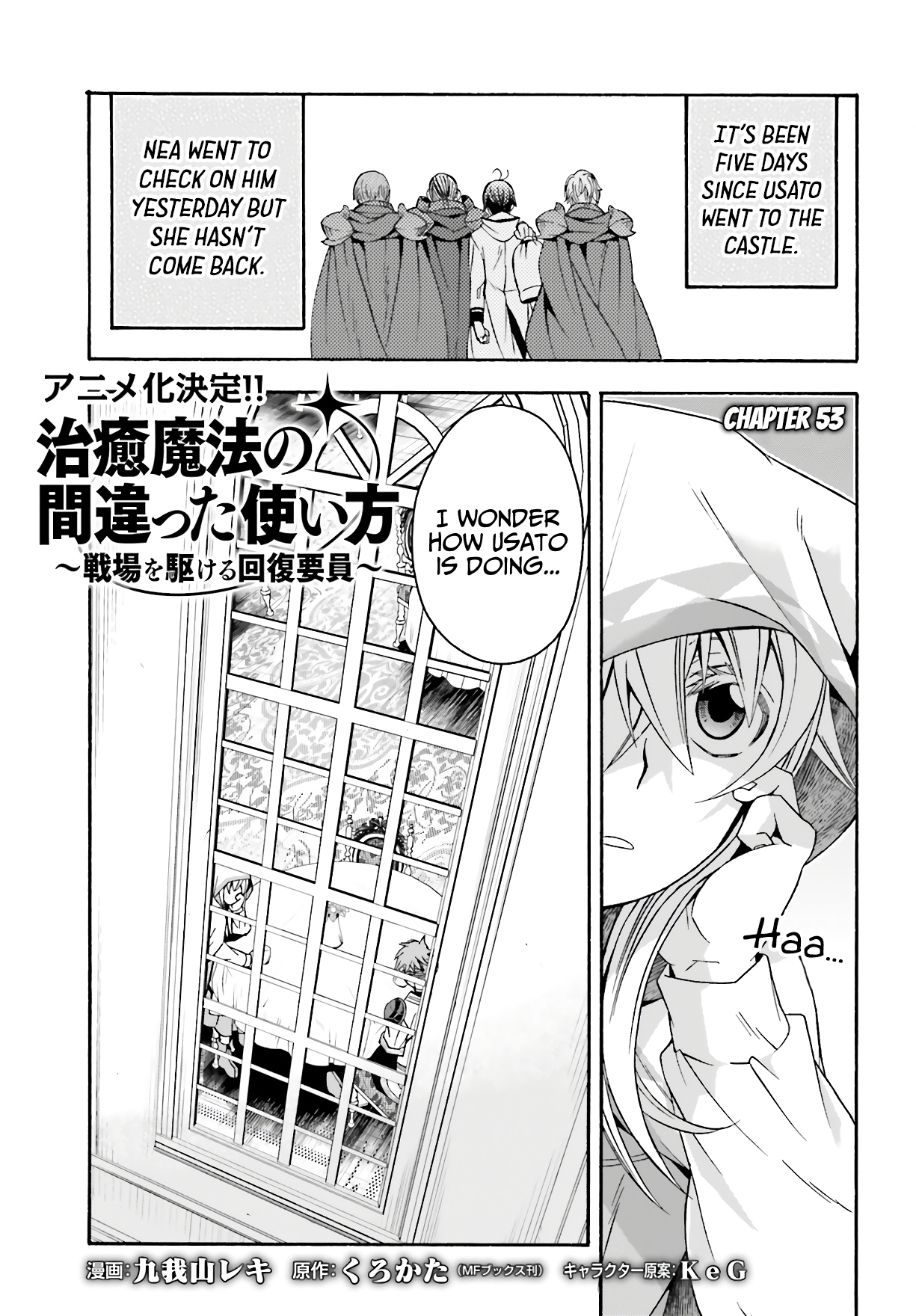 Read The Wrong Way to Use Healing Magic EN Manga Online