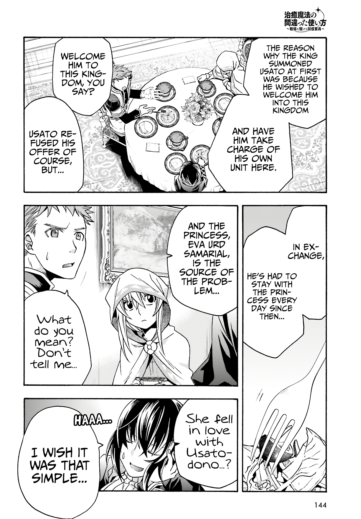 Read The Wrong Way to Use Healing Magic EN Manga Online