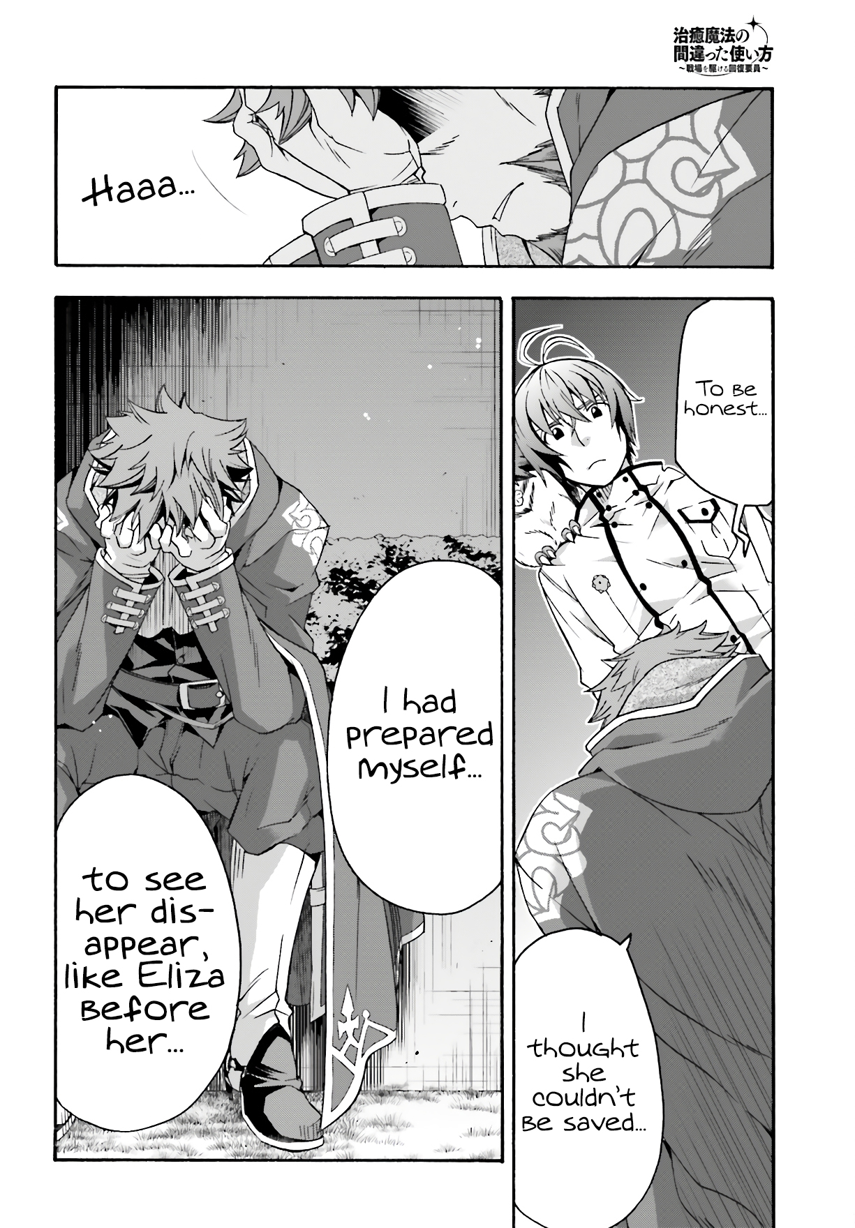 Read The Wrong Way to Use Healing Magic EN Manga Online