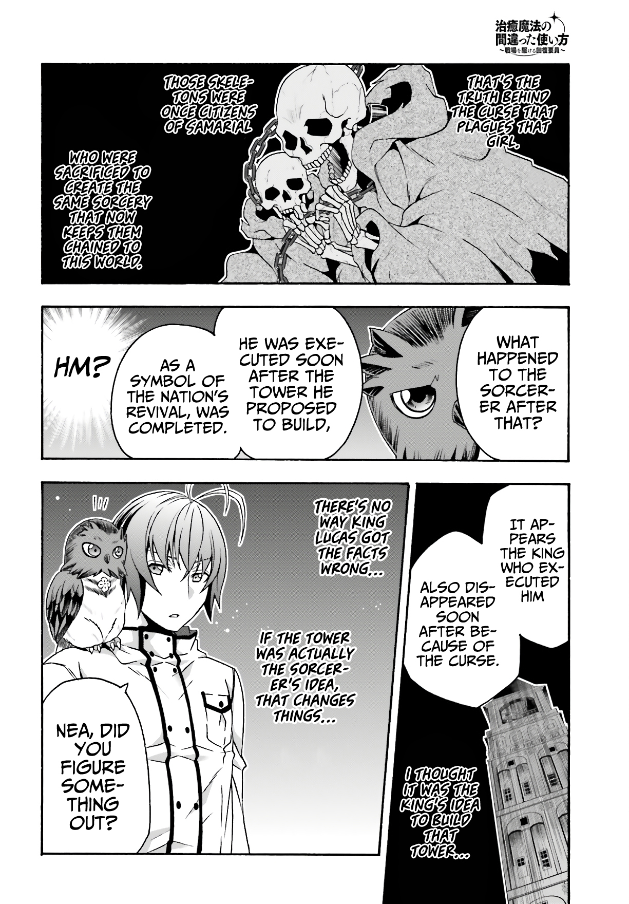 Read The Wrong Way to Use Healing Magic EN Manga Online
