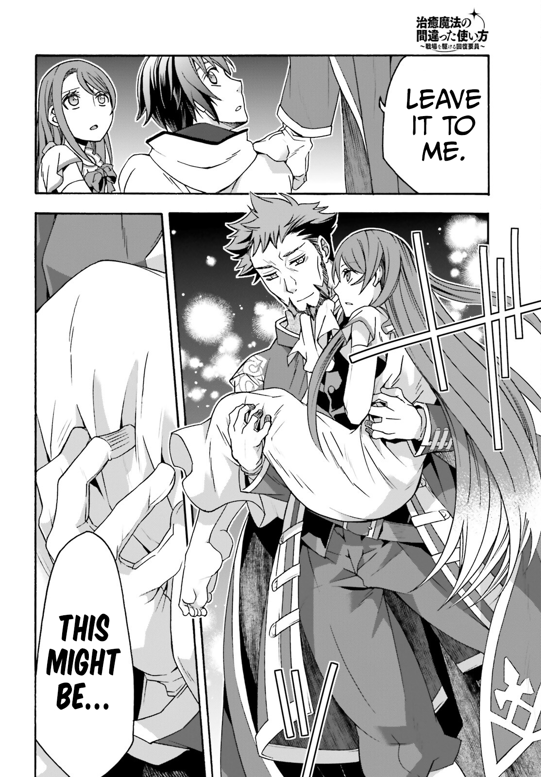 Read The Wrong Way to Use Healing Magic EN Manga Online