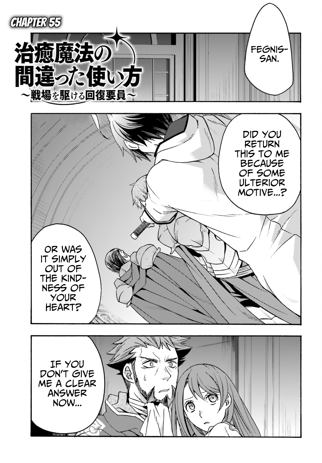 Read The Wrong Way to Use Healing Magic EN Manga Online