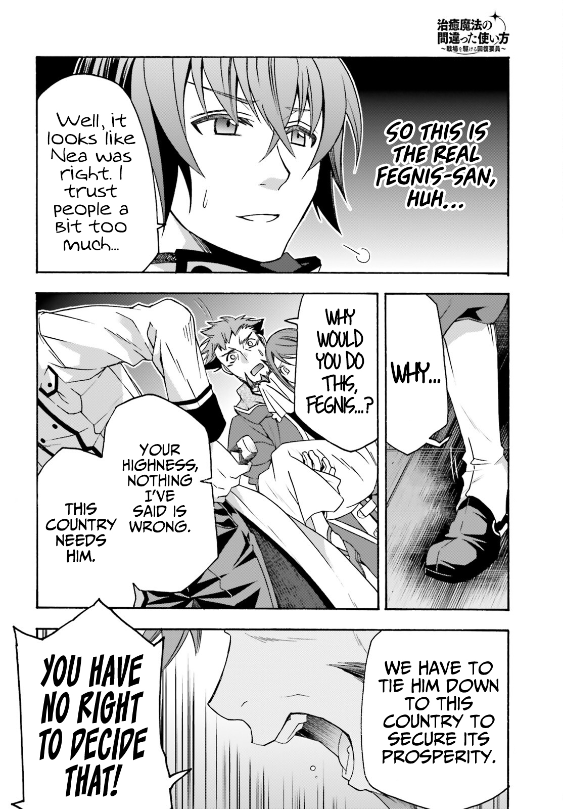 Read The Wrong Way to Use Healing Magic EN Manga Online