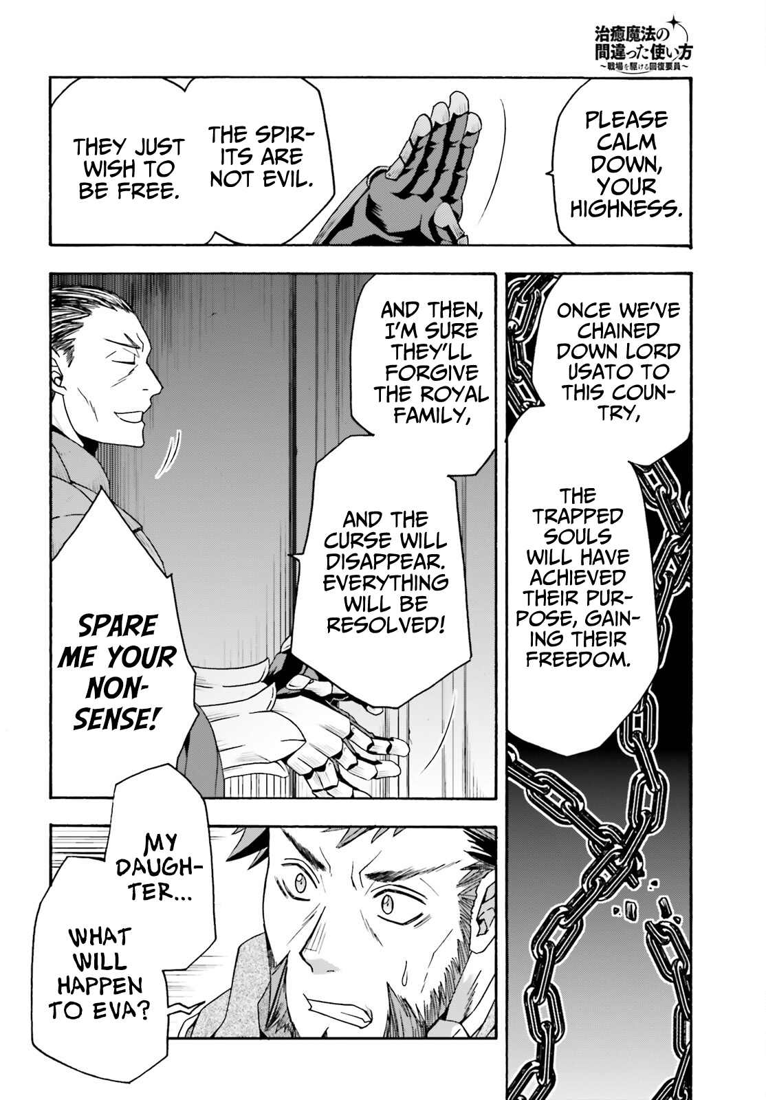 Read The Wrong Way to Use Healing Magic EN Manga Online