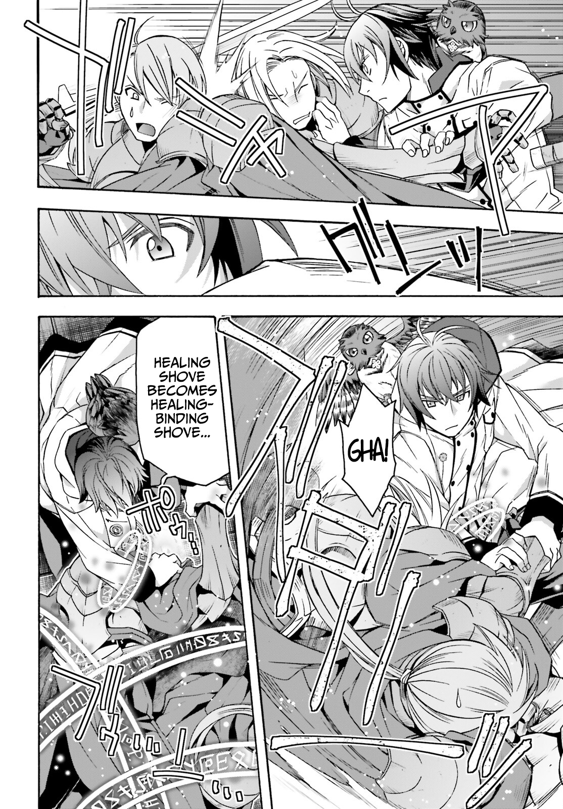 Read The Wrong Way to Use Healing Magic EN Manga Online