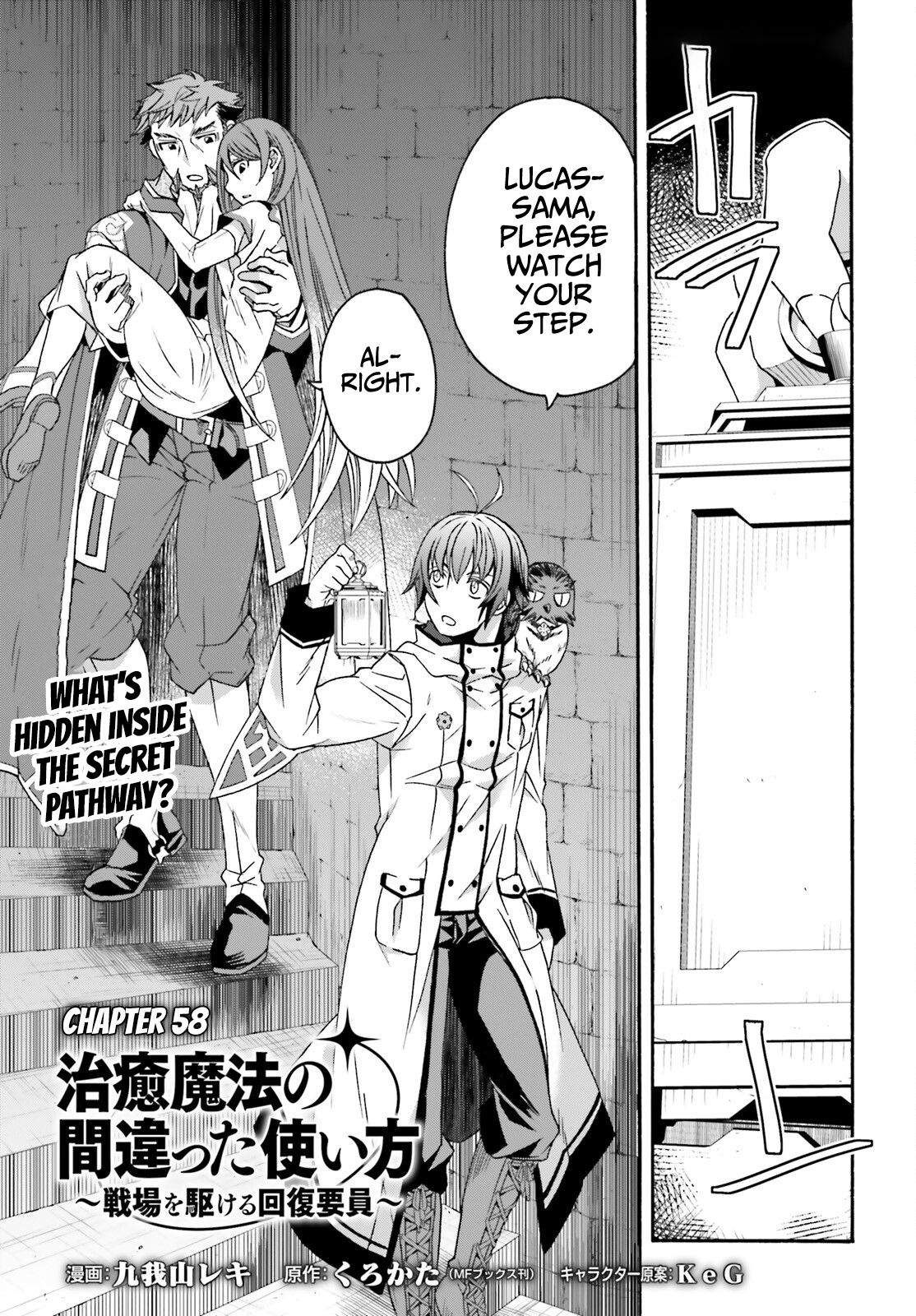 Read The Wrong Way to Use Healing Magic EN Manga Online