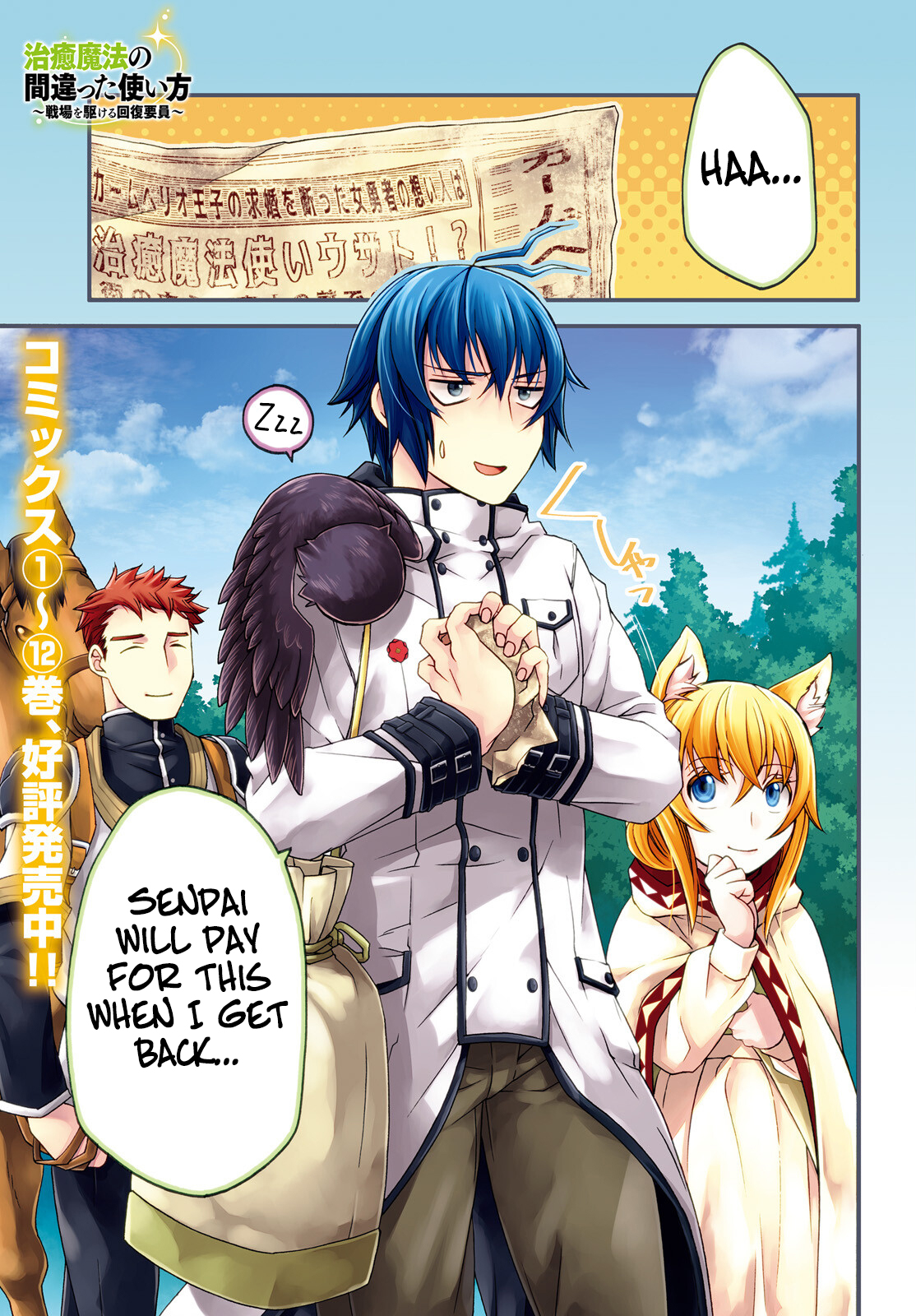 Read The Wrong Way to Use Healing Magic EN Manga Online