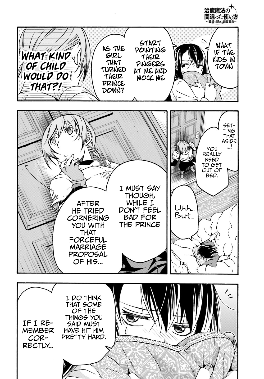 Read The Wrong Way to Use Healing Magic EN Manga Online
