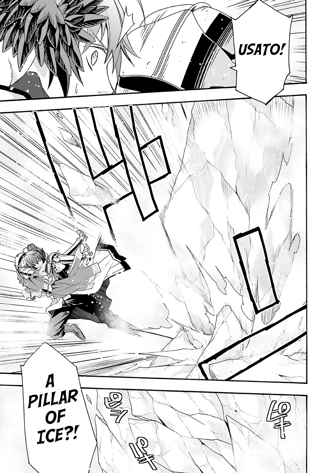 Read The Wrong Way to Use Healing Magic EN Manga Online