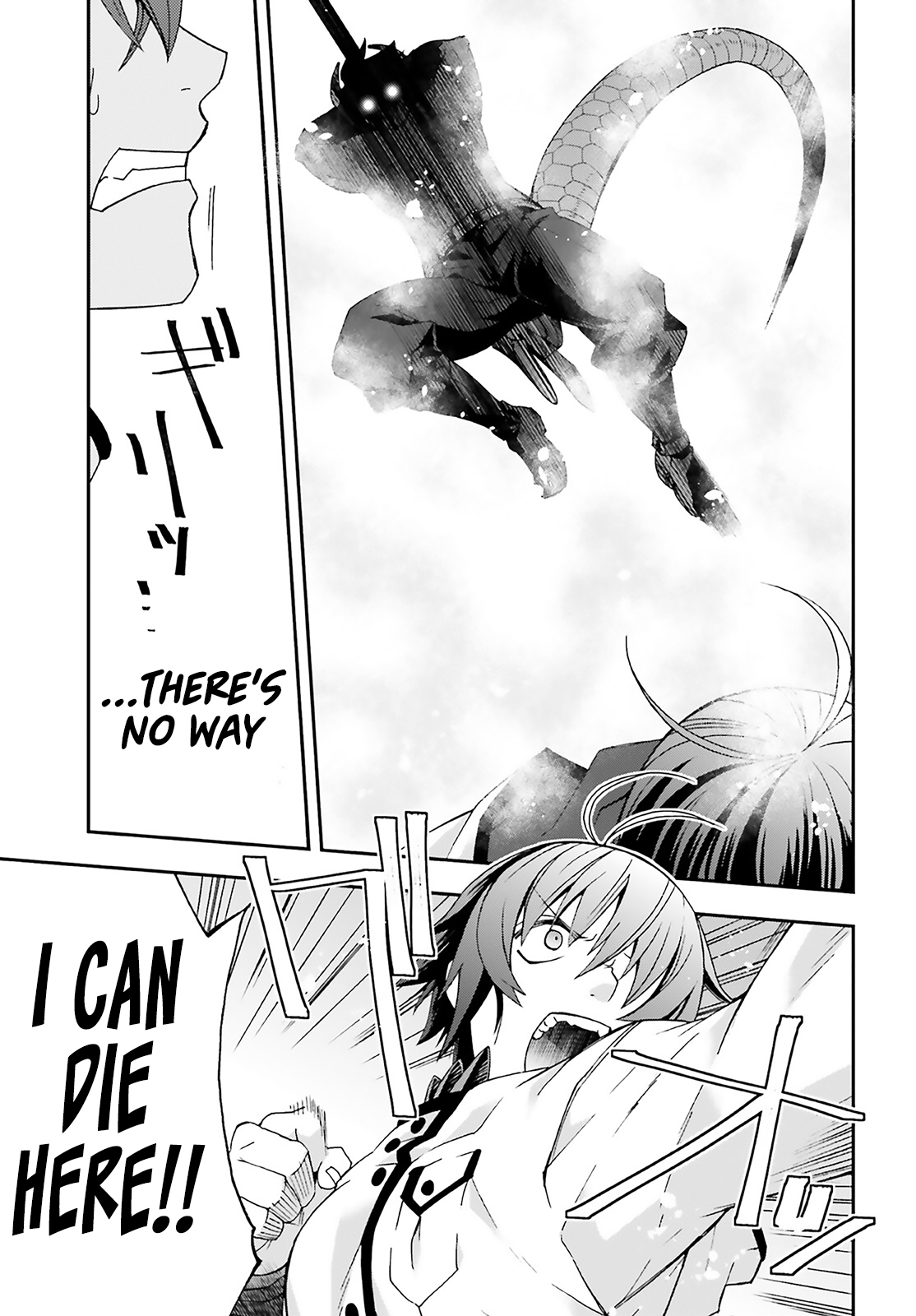 Read The Wrong Way to Use Healing Magic EN Manga Online