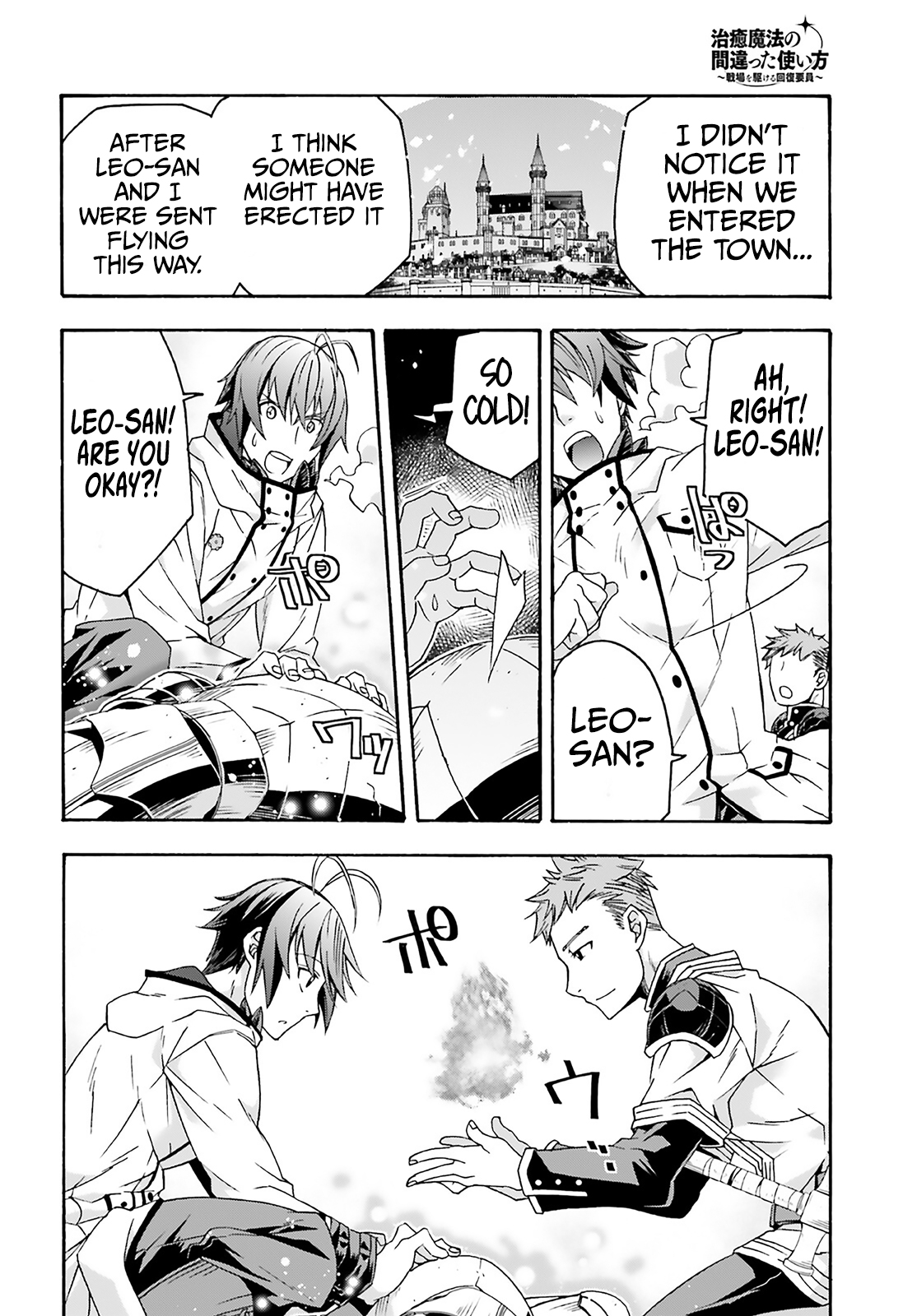 Read The Wrong Way to Use Healing Magic EN Manga Online
