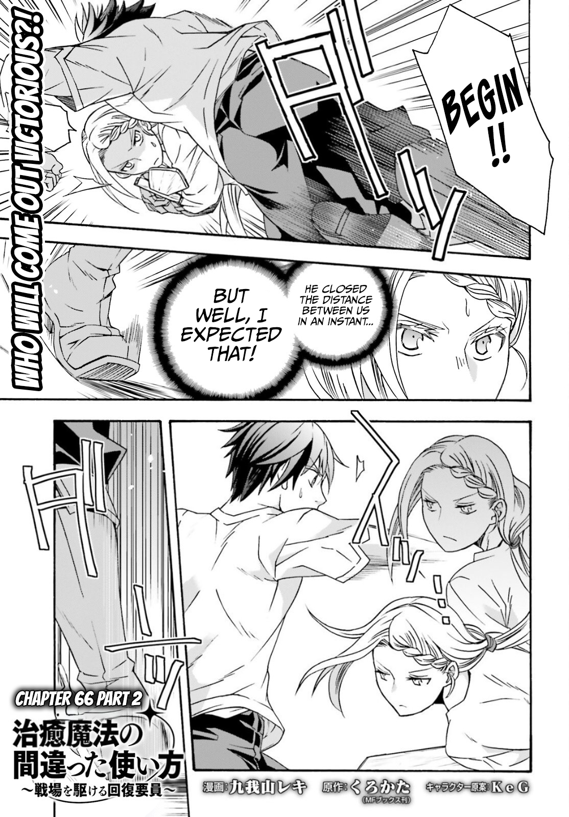 Read The Wrong Way to Use Healing Magic EN Manga Online