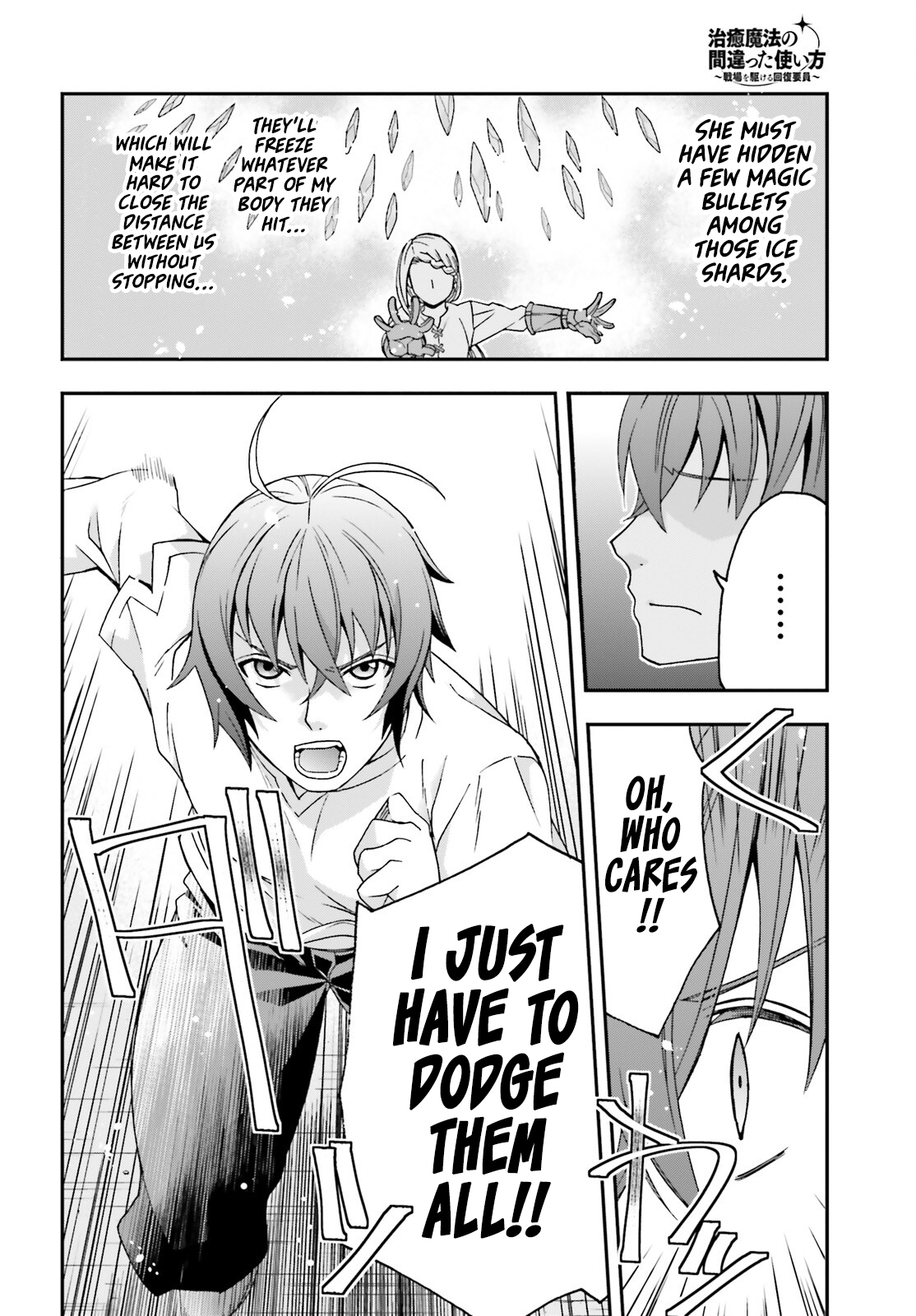 Read The Wrong Way to Use Healing Magic EN Manga Online