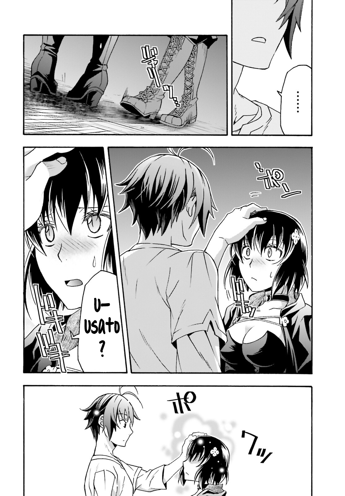 Read The Wrong Way to Use Healing Magic EN Manga Online