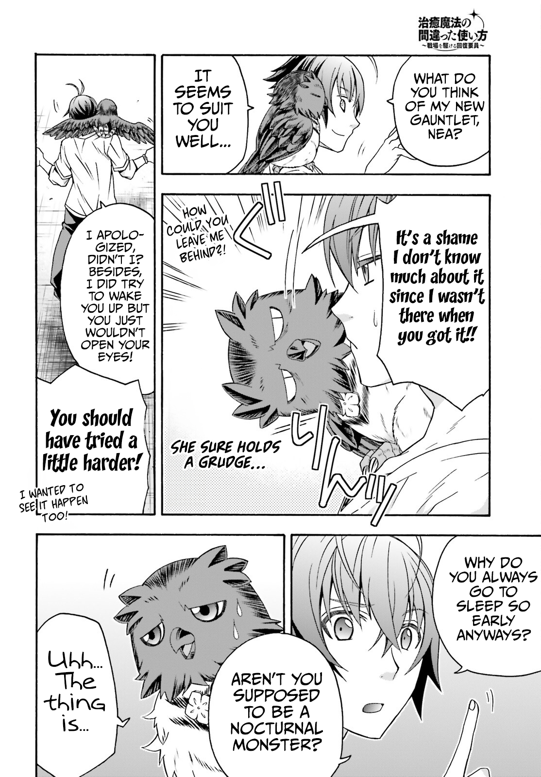 Read The Wrong Way to Use Healing Magic EN Manga Online