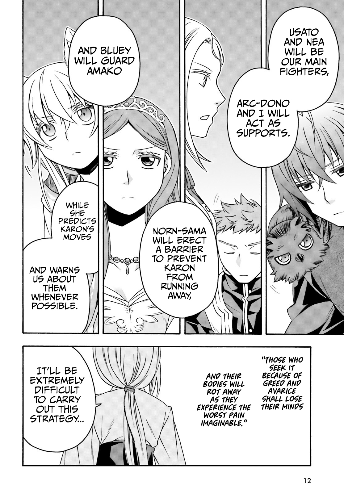 Read The Wrong Way to Use Healing Magic EN Manga Online