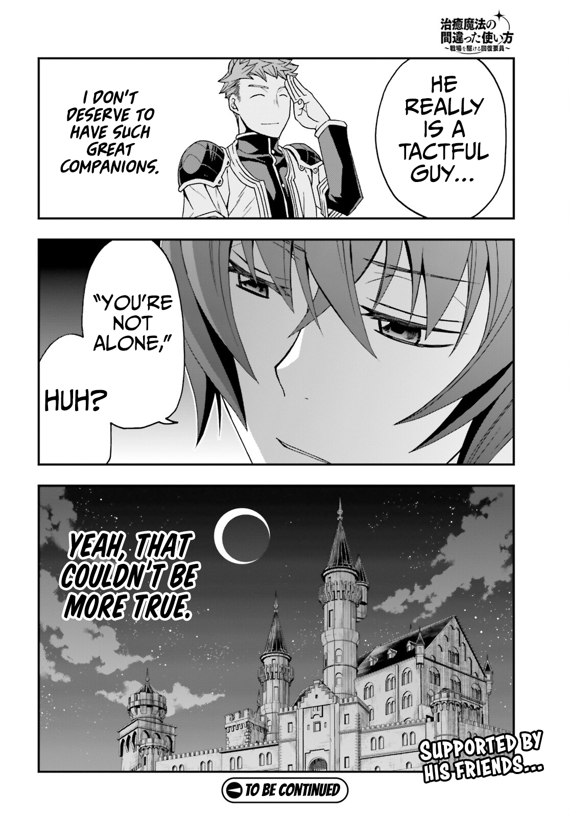 Read The Wrong Way to Use Healing Magic EN Manga Online