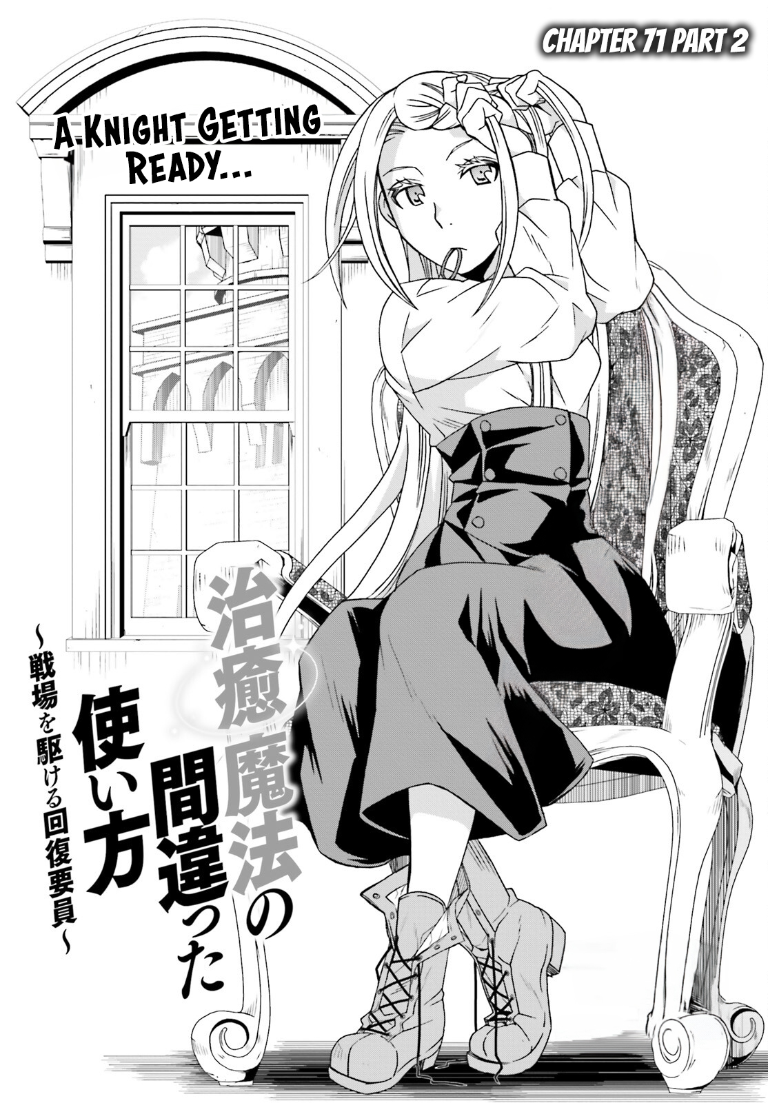 Read The Wrong Way to Use Healing Magic EN Manga Online