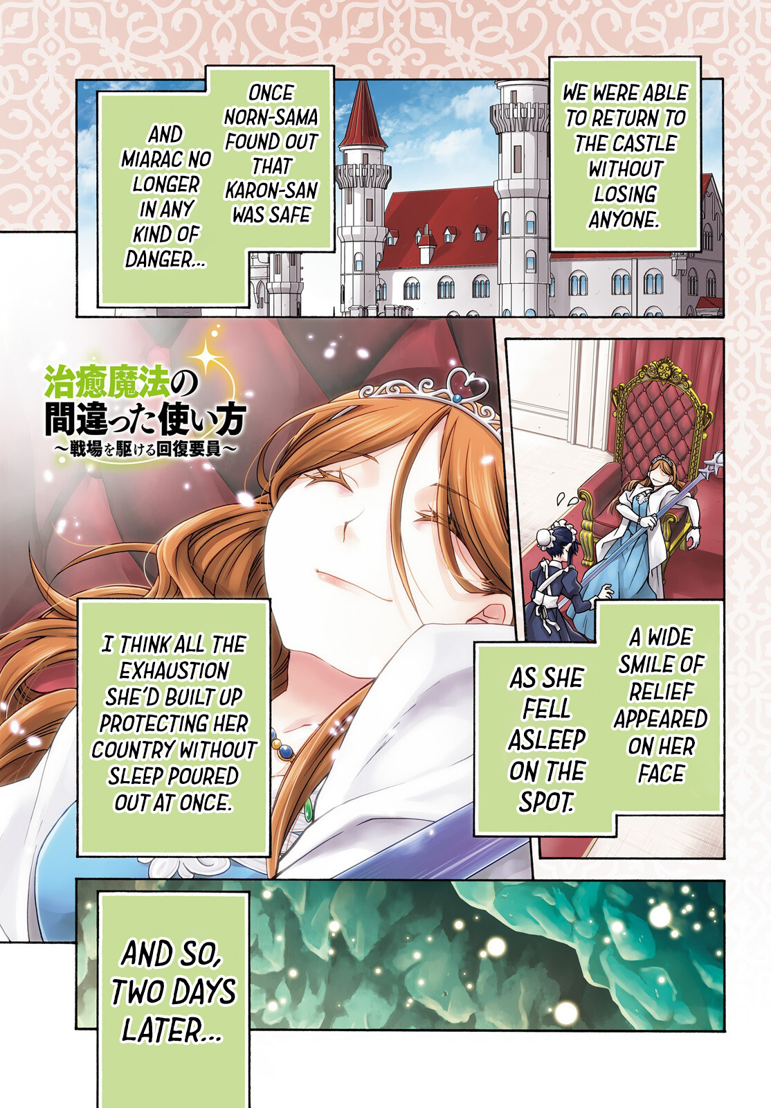 Read The Wrong Way to Use Healing Magic EN Manga Online