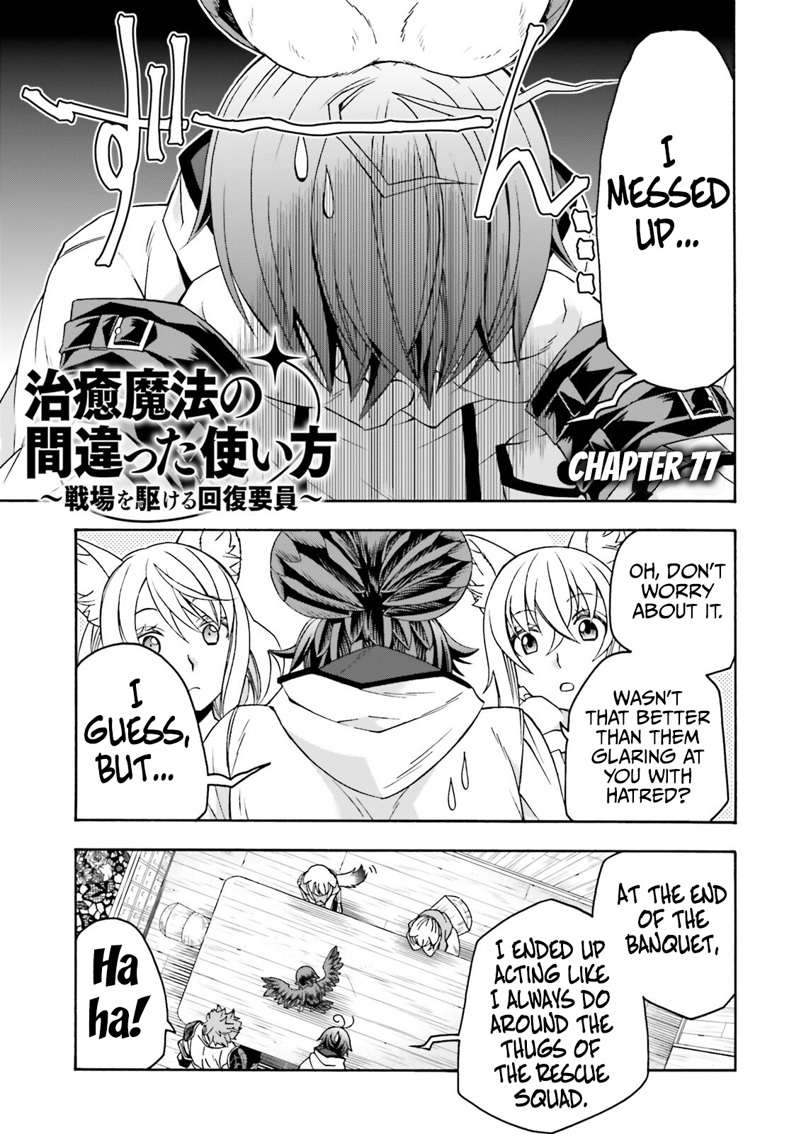Read The Wrong Way to Use Healing Magic EN Manga Online