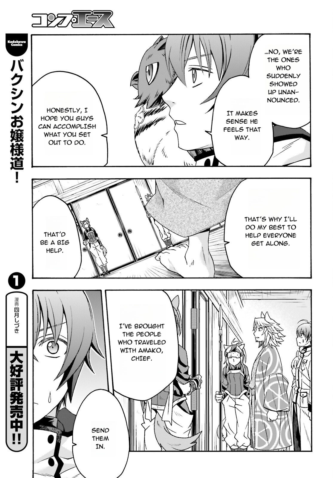 Read The Wrong Way to Use Healing Magic EN Manga Online