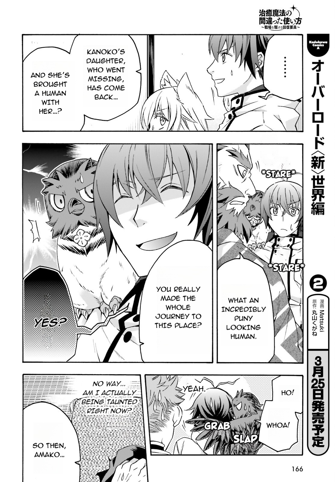 Read The Wrong Way to Use Healing Magic EN Manga Online