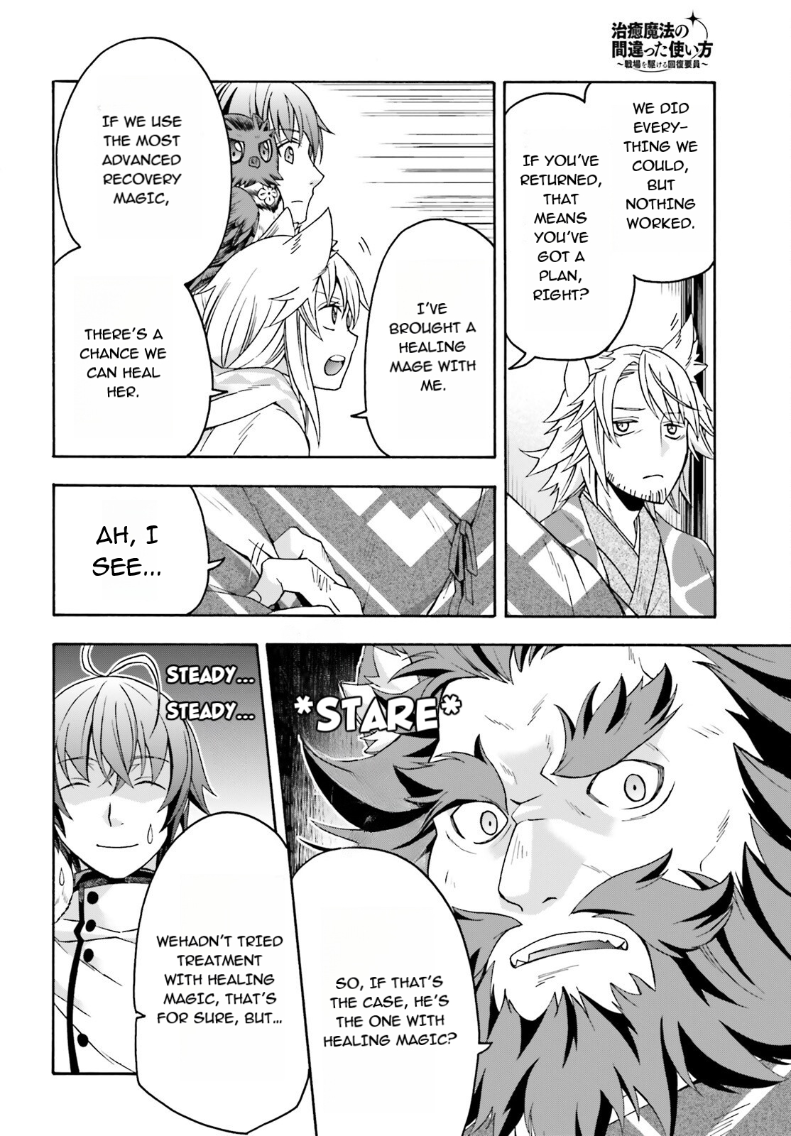 Read The Wrong Way to Use Healing Magic EN Manga Online