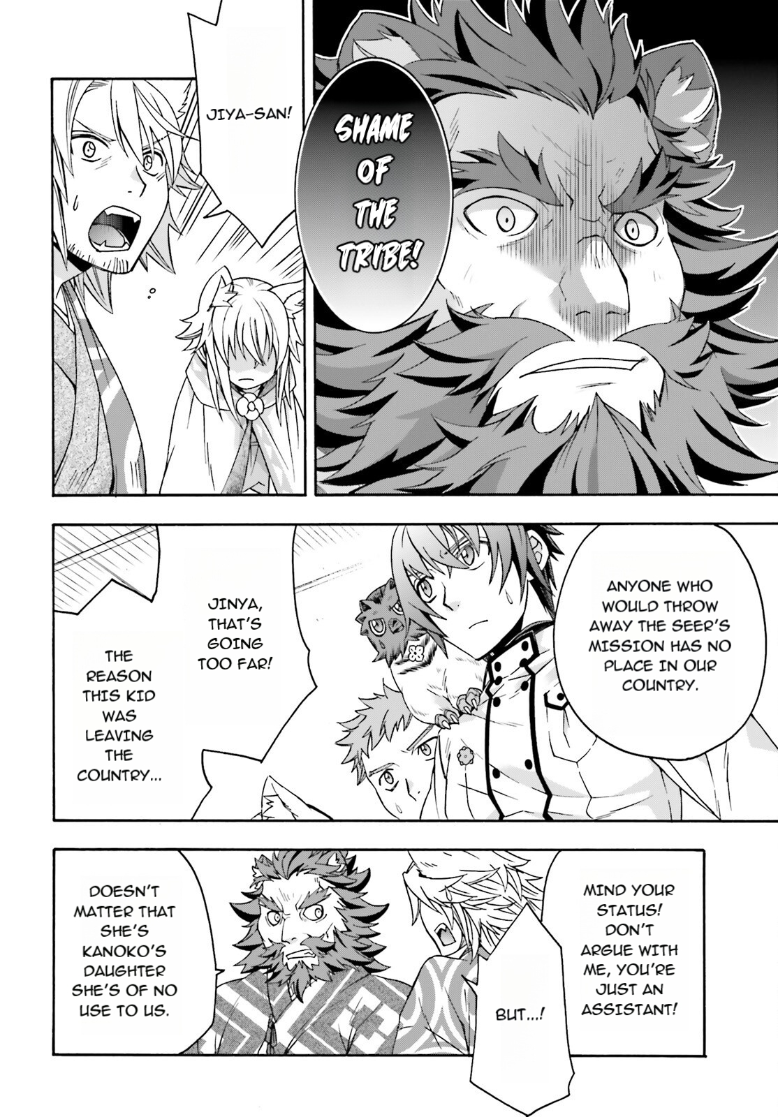 Read The Wrong Way to Use Healing Magic EN Manga Online