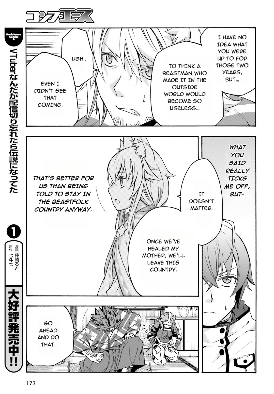 Read The Wrong Way to Use Healing Magic EN Manga Online