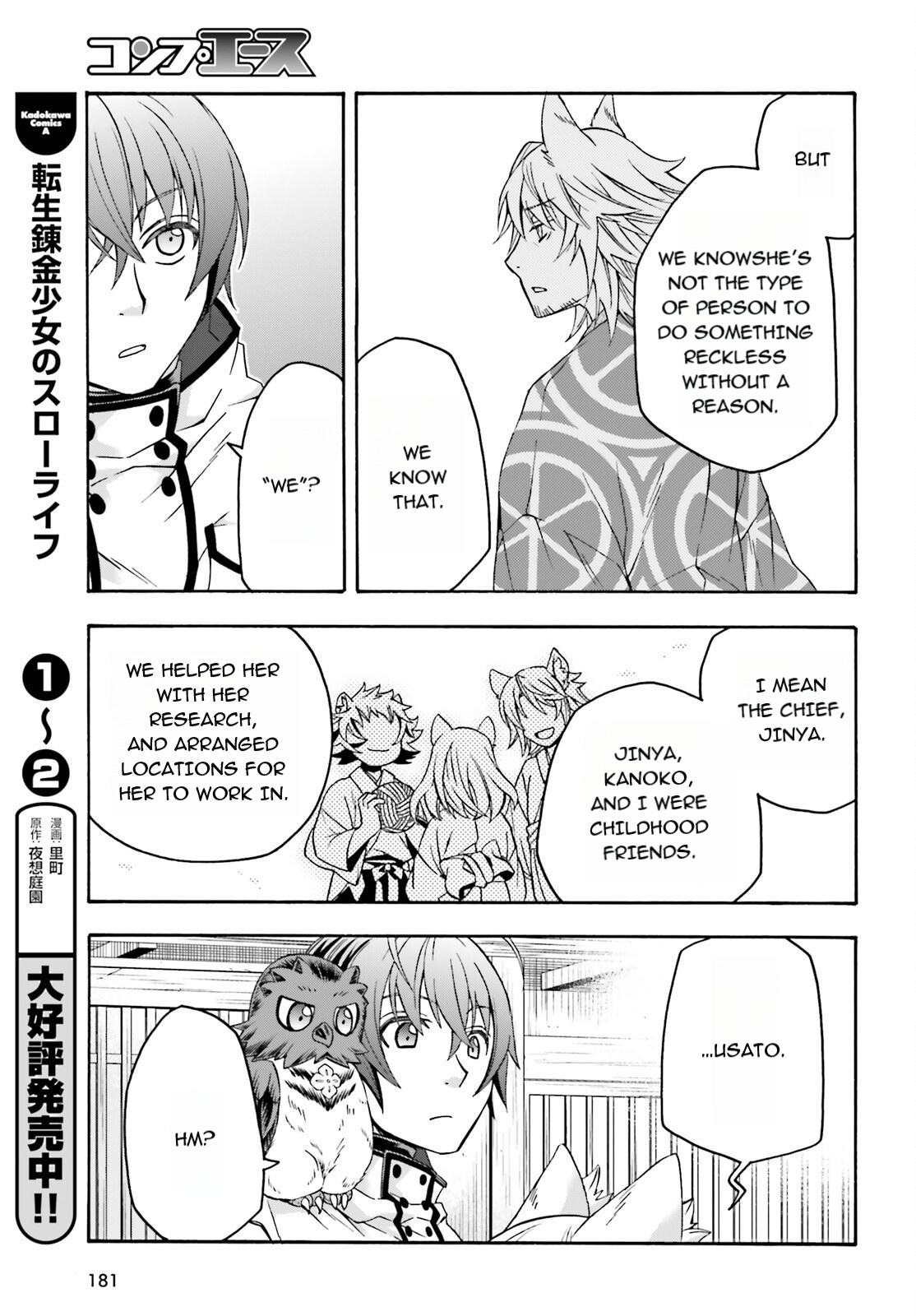 Read The Wrong Way to Use Healing Magic EN Manga Online