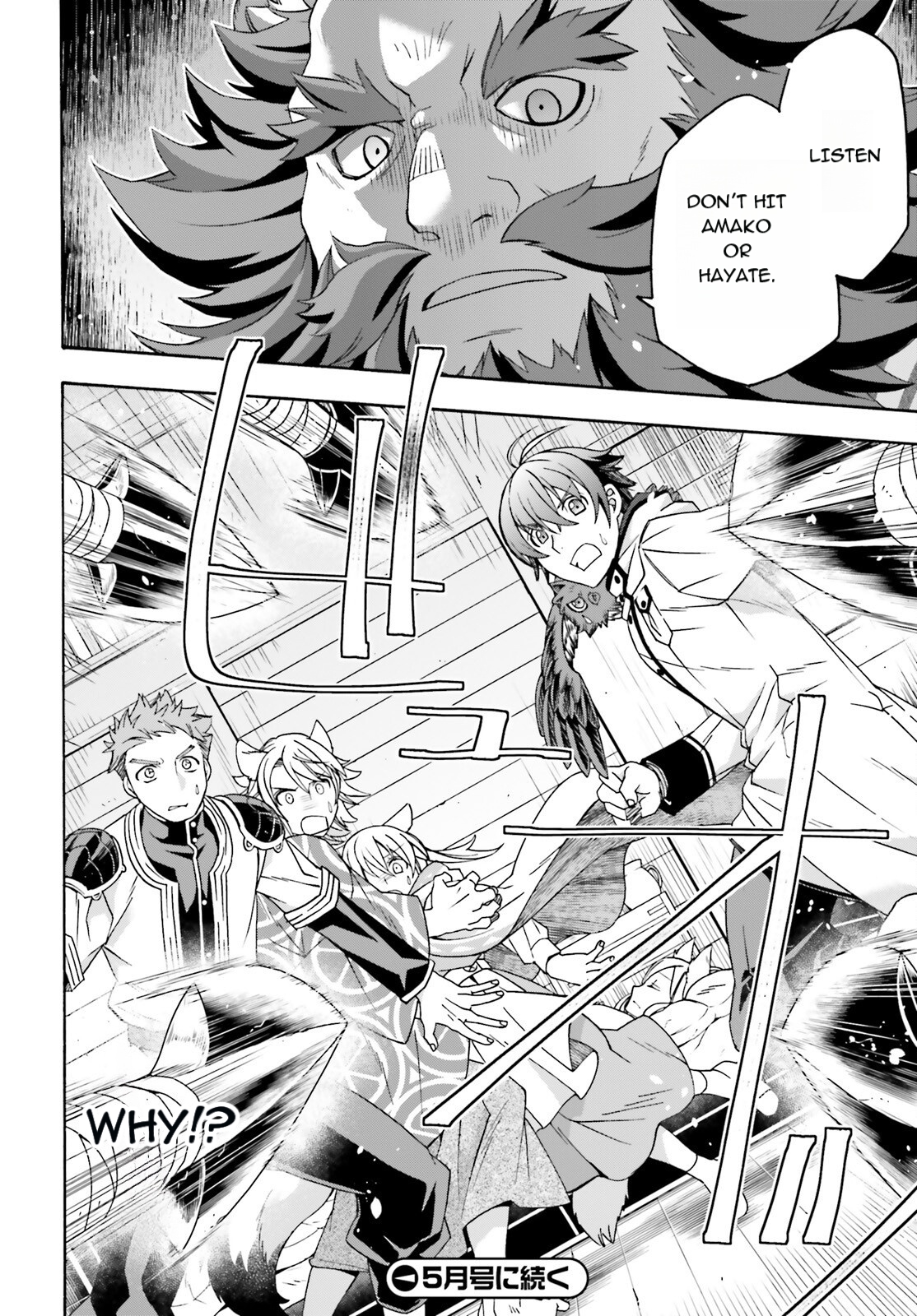 Read The Wrong Way to Use Healing Magic EN Manga Online