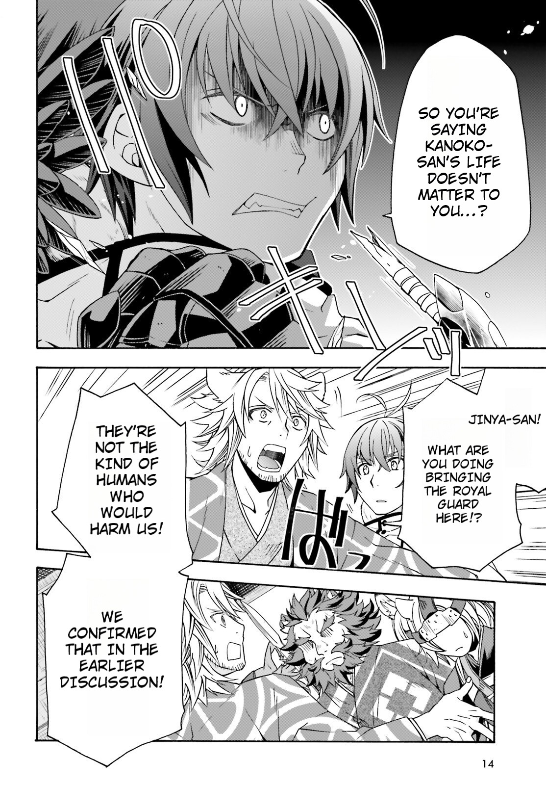 Read The Wrong Way to Use Healing Magic EN Manga Online