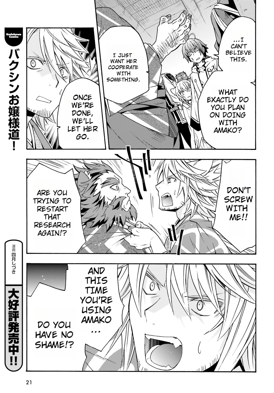 Read The Wrong Way to Use Healing Magic EN Manga Online