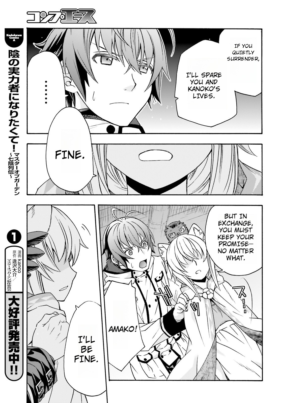 Read The Wrong Way to Use Healing Magic EN Manga Online