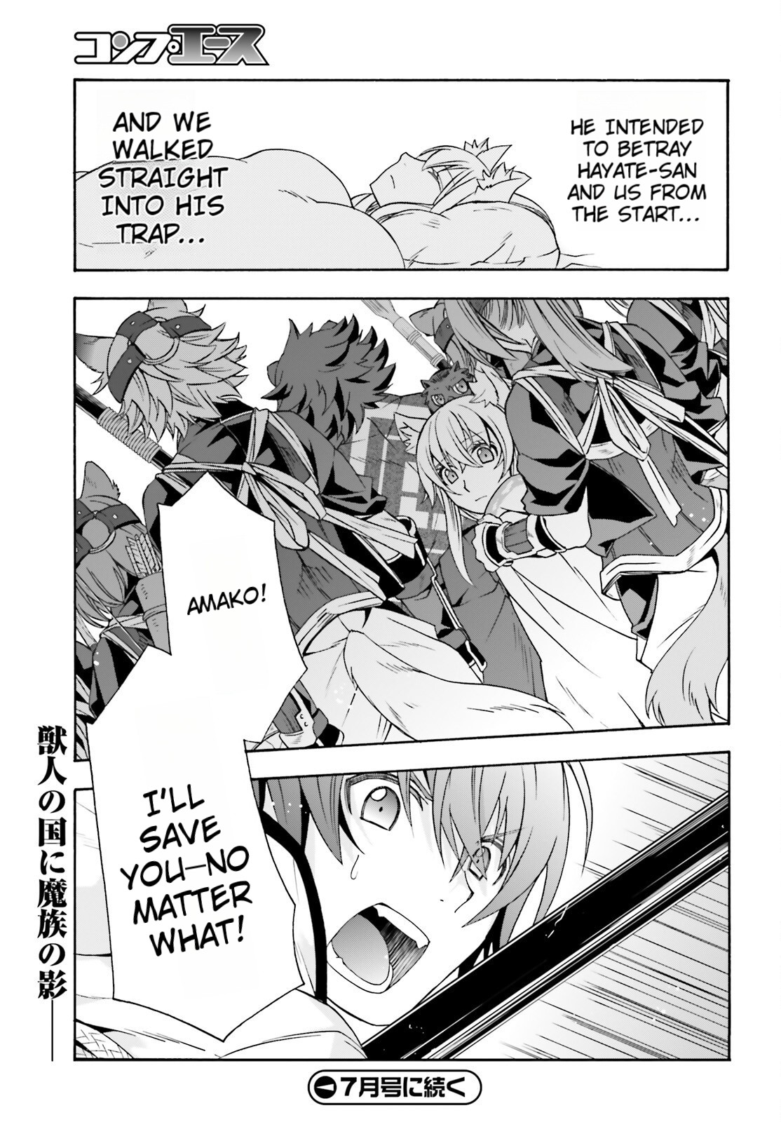 Read The Wrong Way to Use Healing Magic EN Manga Online